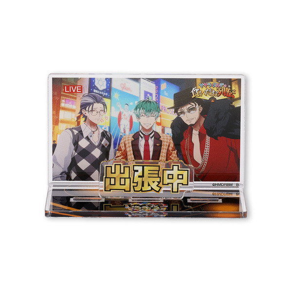 「ヒプノシスマイク お部屋や仕事場で使えるアクリルメッセージディスプレイ」1,760円（税込）