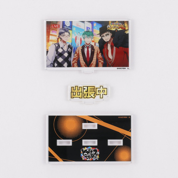 「ヒプノシスマイク お部屋や仕事場で使えるアクリルメッセージディスプレイ」1,760円（税込）