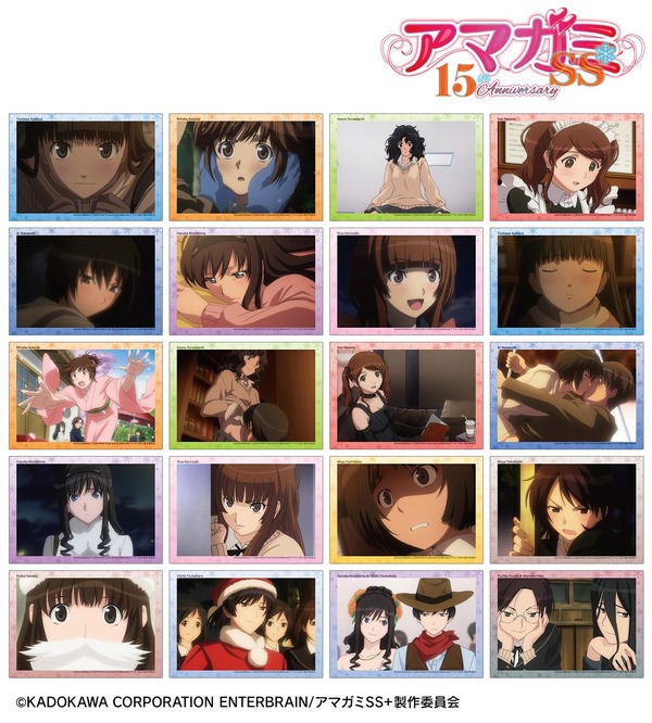 トレーディング場面写ブロマイド