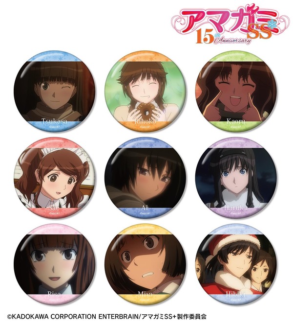 トレーディング場面写缶バッジ