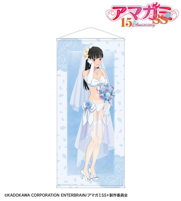 描き下ろし ウェディング水着ver. ほぼ等身大タペストリー