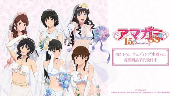 『アマガミSS』アニメ化15周年描き下ろし商品