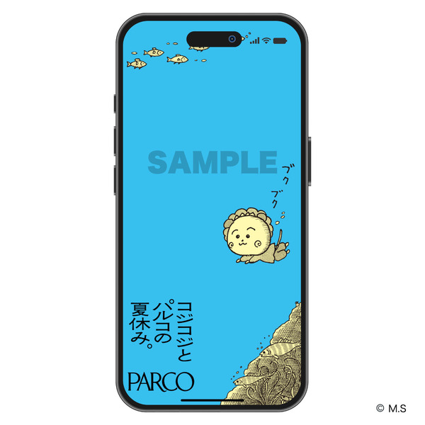 PARCOメンバーズ限定「コジコジとパルコの夏休み。」壁紙プレゼント（C）M.S