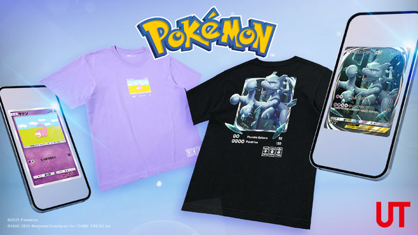 「ポケモンUT」ポケポケ