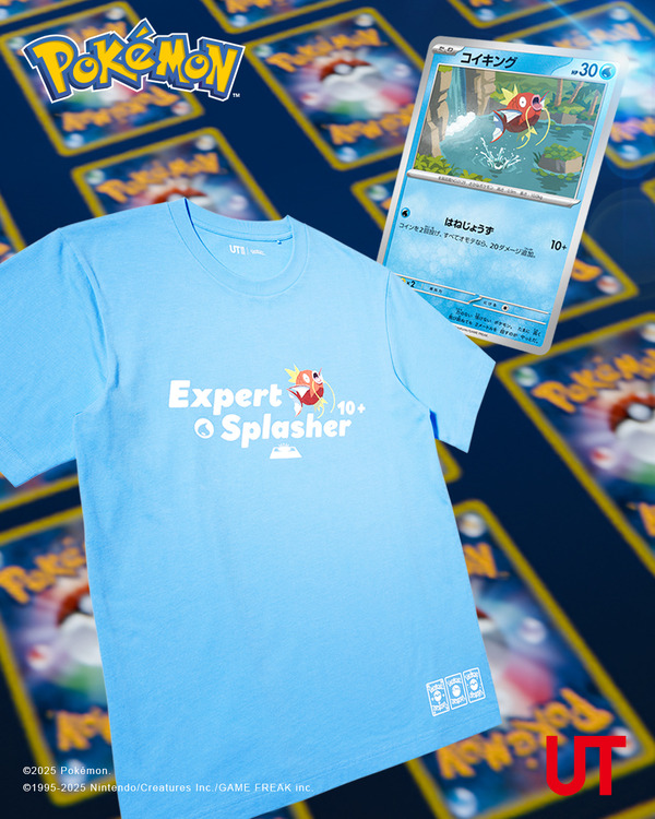 ポケモンカードゲーム 「コイキング」