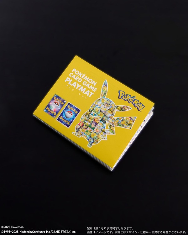 UTmagazine「特製ポケモンカードゲーム紙製プレイマット」特別号