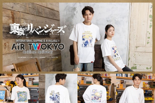 「AIR TWOKYO」TVアニメ『東京リベンジャーズ』第3弾 天竺編グッズコレクション