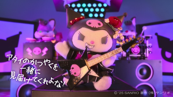 Netflixシリーズ『My Melody & Kuromi』クロミ