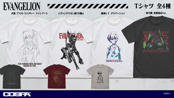 『EVANGELION』新作グッズ（C）カラー