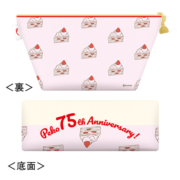 ペコちゃん75thポーチ