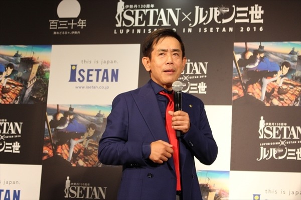 ルパン×伊勢丹コラボ　栗田寛一と山寺宏一が「ルパンのコーディネイトが銭形より安い」