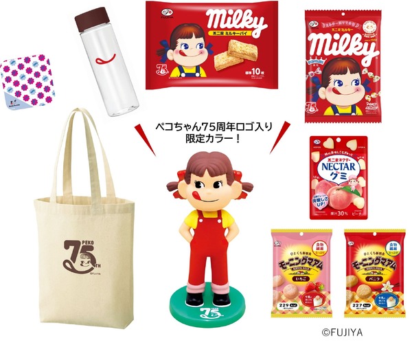 PEKO 75th Happy Bag in YOKOHAMA