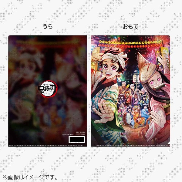 アニメ『鬼滅の刃』×「阿波おどり2025」A4クリアファイル