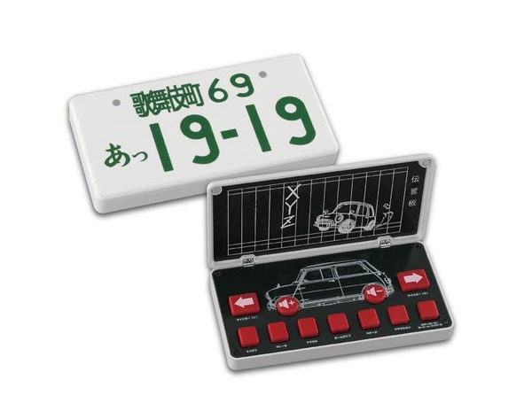 (C) 北条司／コアミックス 1985