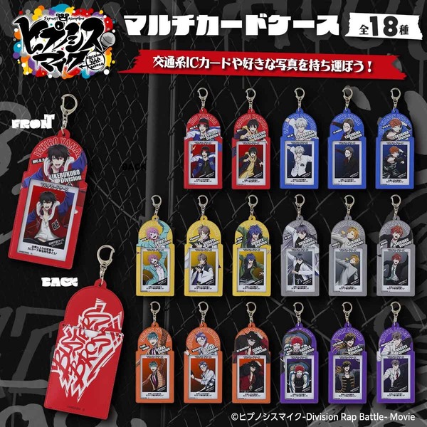 「ヒプノシスマイク マルチカードケース」2,200円（税込）