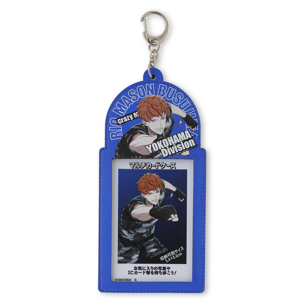 「ヒプノシスマイク マルチカードケース」2,200円（税込）