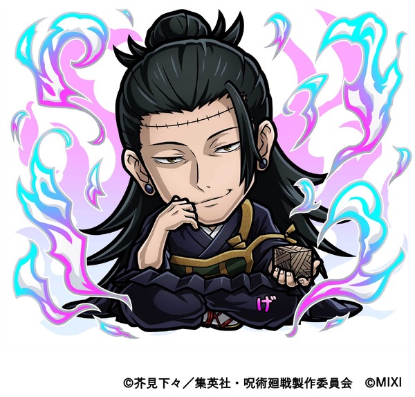 天属性 ★6 夏油傑(渋谷事変)