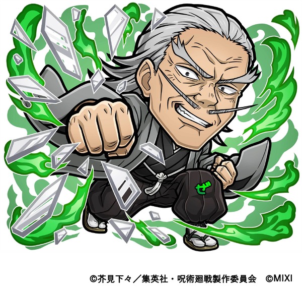 木属性 ★6 禪院直毘人 （進化後）