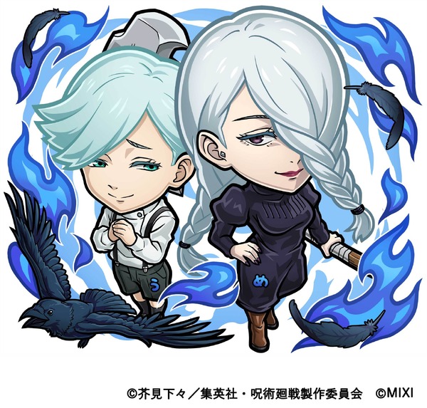 水属性 ★6 冥冥＆憂憂 （進化後）