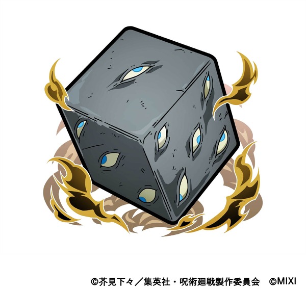 冥属性 ★3 獄門疆