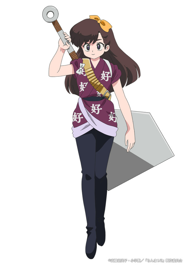 『らんま1/2』久遠寺右京(CV.名塚佳織)