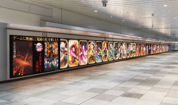 『鬼滅の刃 ヒノカミ血風譚2』JR新宿駅：東西自由通路