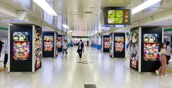 『鬼滅の刃 ヒノカミ血風譚2』JR池袋駅：中央通路、アゼリアロード