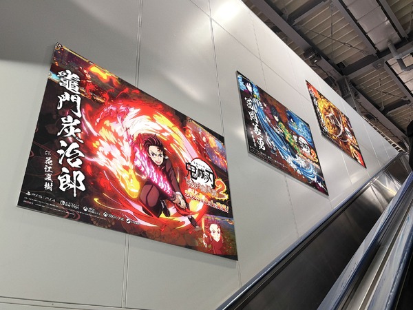 『鬼滅の刃 ヒノカミ血風譚2』JR渋谷駅：改札内　階段壁面