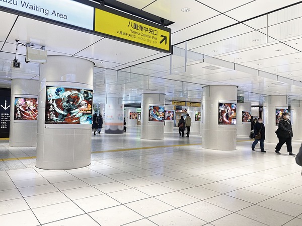 『鬼滅の刃 ヒノカミ血風譚2』JR東京駅：八重洲中央口　改札内新幹線乗換口
