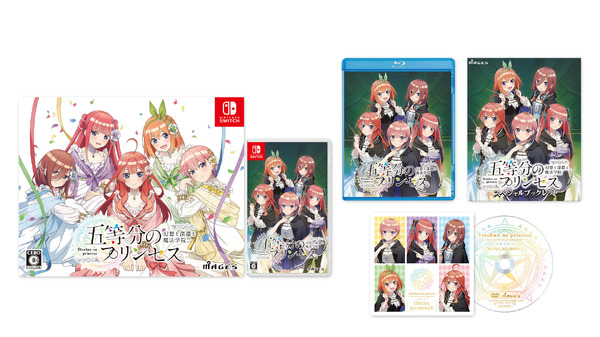 『五等分のプリンセス ～幻想と深淵と魔法学院～』限定版特典