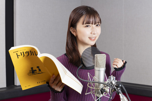 『トリツカレ男』上白石萌歌