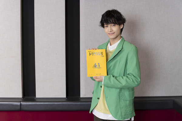 『トリツカレ男』佐野晶哉