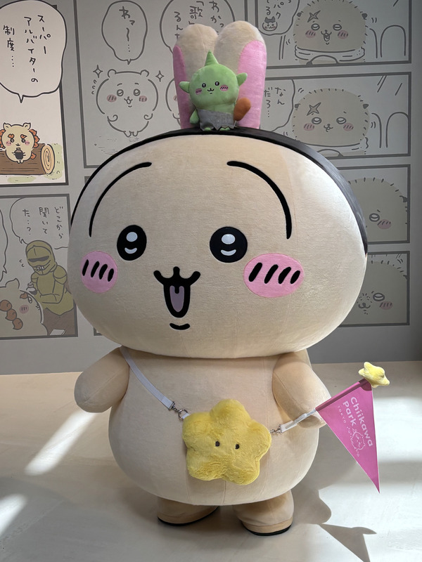 ちいかわパーク（C）nagano