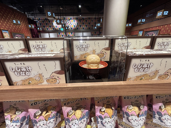 ちいかわパーク（C）nagano