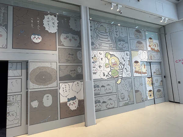 ちいかわパーク（C）nagano