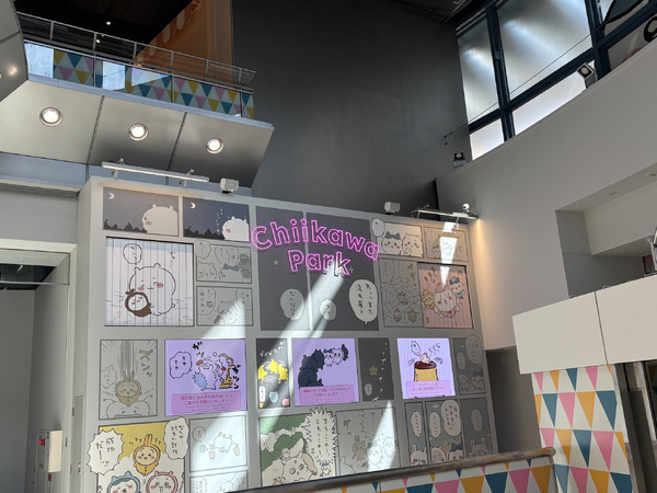 ちいかわパーク（C）nagano