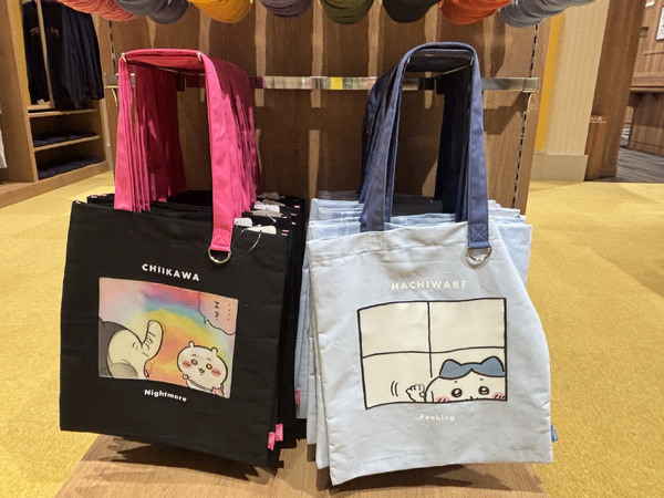 ちいかわパーク（C）nagano