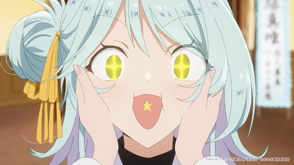 TVアニメ『わたしが恋人になれるわけないじゃん、ムリムリ!（※ムリじゃなかった!）』第4話先行場面カット