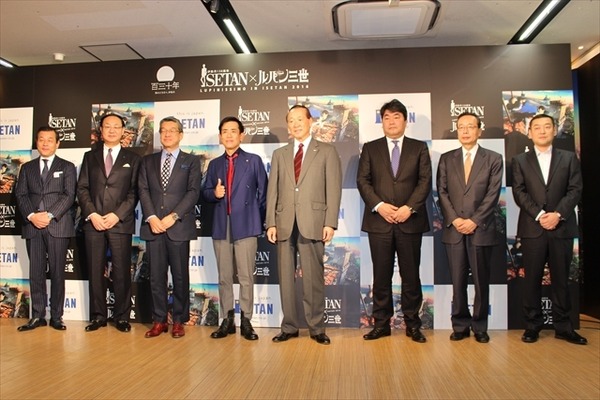 ルパン×伊勢丹コラボ　栗田寛一と山寺宏一が「ルパンのコーディネイトが銭形より安い」