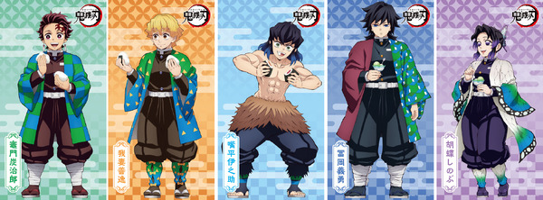 「鬼滅の刃」賞 選べる描き下ろし等身大ポスター（全5種類）