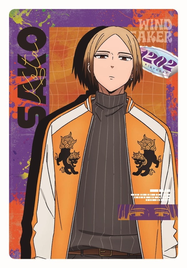 WIND BREAKER ウエハース2