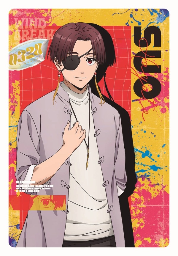 WIND BREAKER ウエハース2