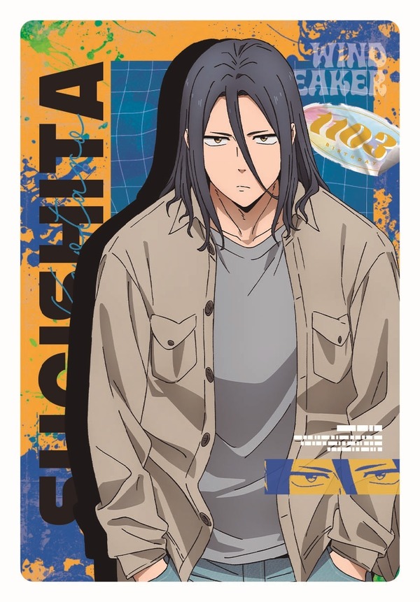 WIND BREAKER ウエハース2