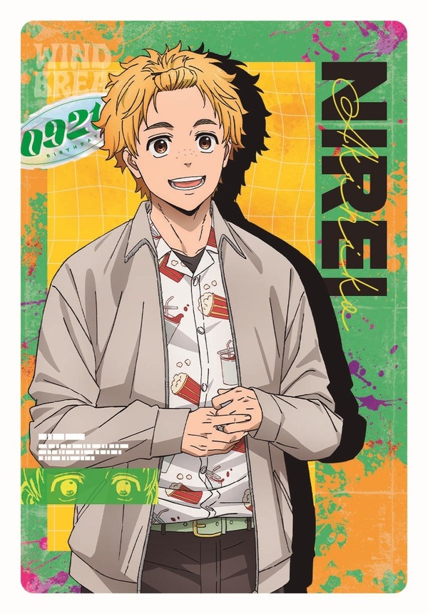 WIND BREAKER ウエハース2