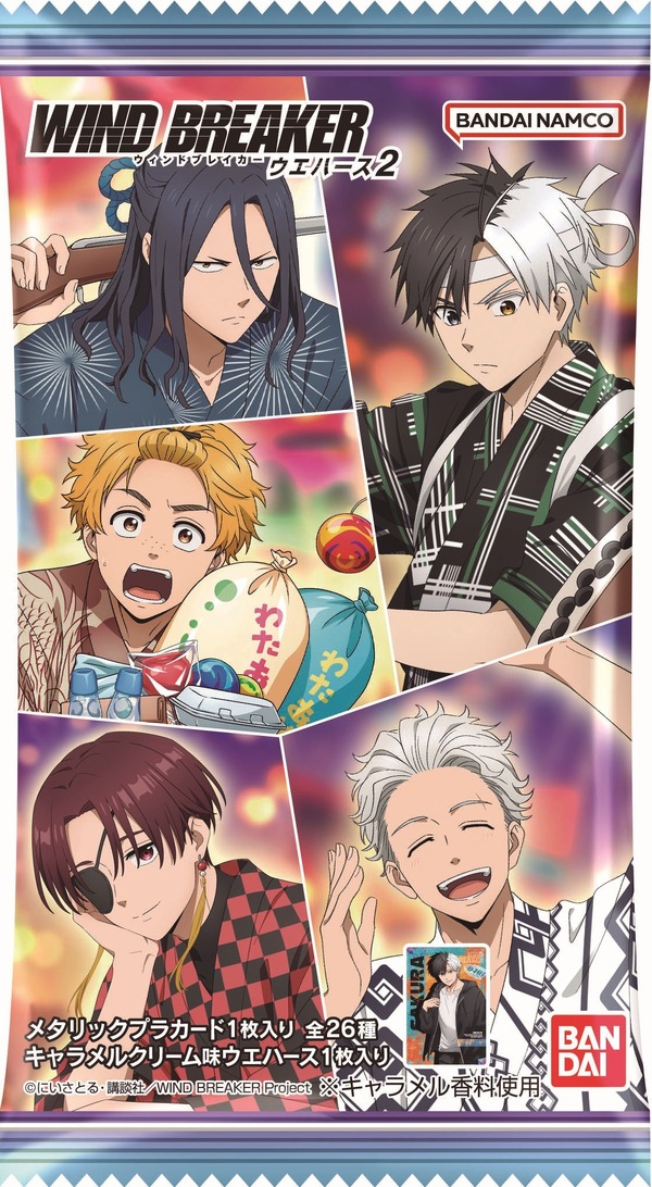 WIND BREAKER ウエハース2