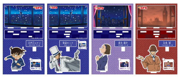 名探偵コナン　キャラクター紹介アクリルスタンドVol.7(全4種)