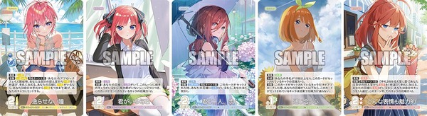 「ブースターパック vol.4 偶然のない夏休み」様々なイラストレーターによる描き起こしイラスト