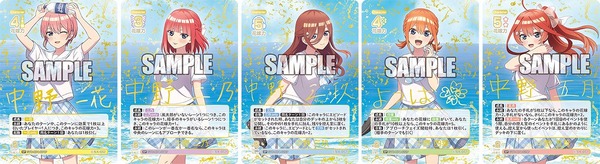 「ブースターパック vol.4 偶然のない夏休み」アニメ描き下ろしイラスト