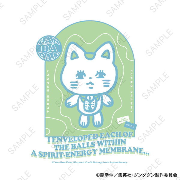 TVアニメ『ダンダダン』「ビッグ T シャツ（ターボババア【招き猫】）」（C）龍幸伸／集英社・ダンダダン製作委員会