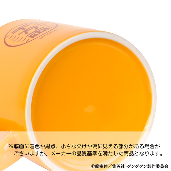 TVアニメ『ダンダダン』「たっぷりマグカップ（ターボババア【招き猫】）」（C）龍幸伸／集英社・ダンダダン製作委員会